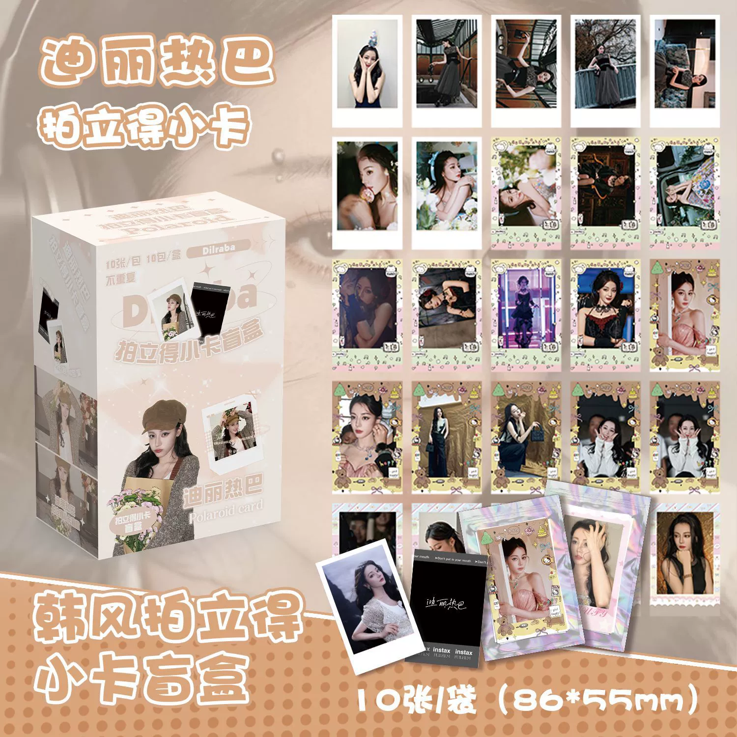 Старое аниме Shooting Blind Box TNT Сянь Чжао Ю Сюй Луси (G) I-DLE Хаофэн Каомин открытка
