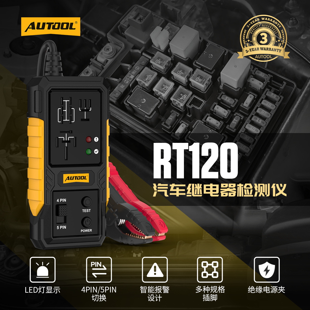 Probador de Relés Automotriz RT120 12V de 4 y 5 Pines para Automóviles image 1