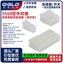 5559�z���h����ȼ4.2mm�g����Ќ��Ӿ���R���p�Ŷ��Ӿ��B����ĸ��