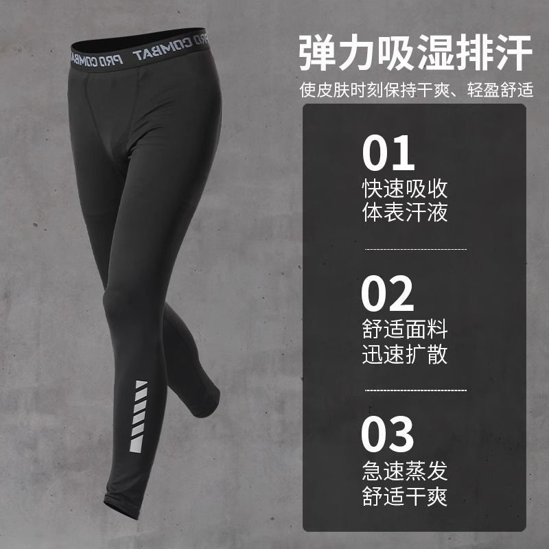 Ropa de fitness para hombres, traje de entrenamiento de baloncesto de alta elasticidad, traje deportivo de secado rápido, traje deportivo de corrida de la mañana, traje deportivo de bicicleta