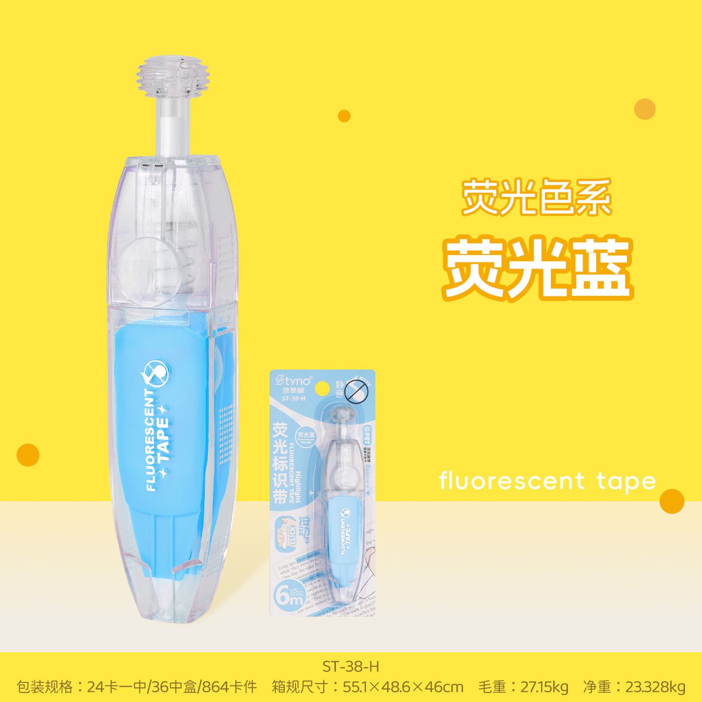 Fluorescent blue