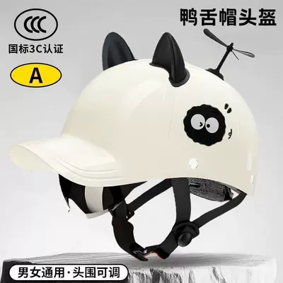 All-Season Safety Helmet, National Standard, High-End – Motosiklet kaskı (dəbilqə) - off-white-small-briquettes-built-in-small-sunglasses-black-cat-ears-black-windmill