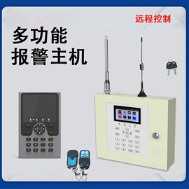 集成防盗系统;其他接警设备;报警探测器