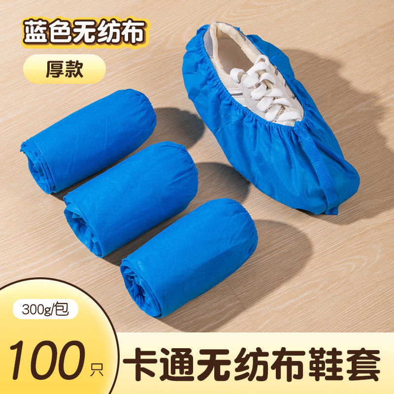 cubierta de zapato desechable para huéspedes domésticos con impresión interior gruesa resistente al desgaste antideslizante transpirable sin quitar cubierta de zapato de pie no tejido