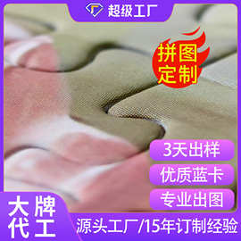 节日拼图礼品丝绒工艺拼图1000片高端定制成人减压益智定制拼图