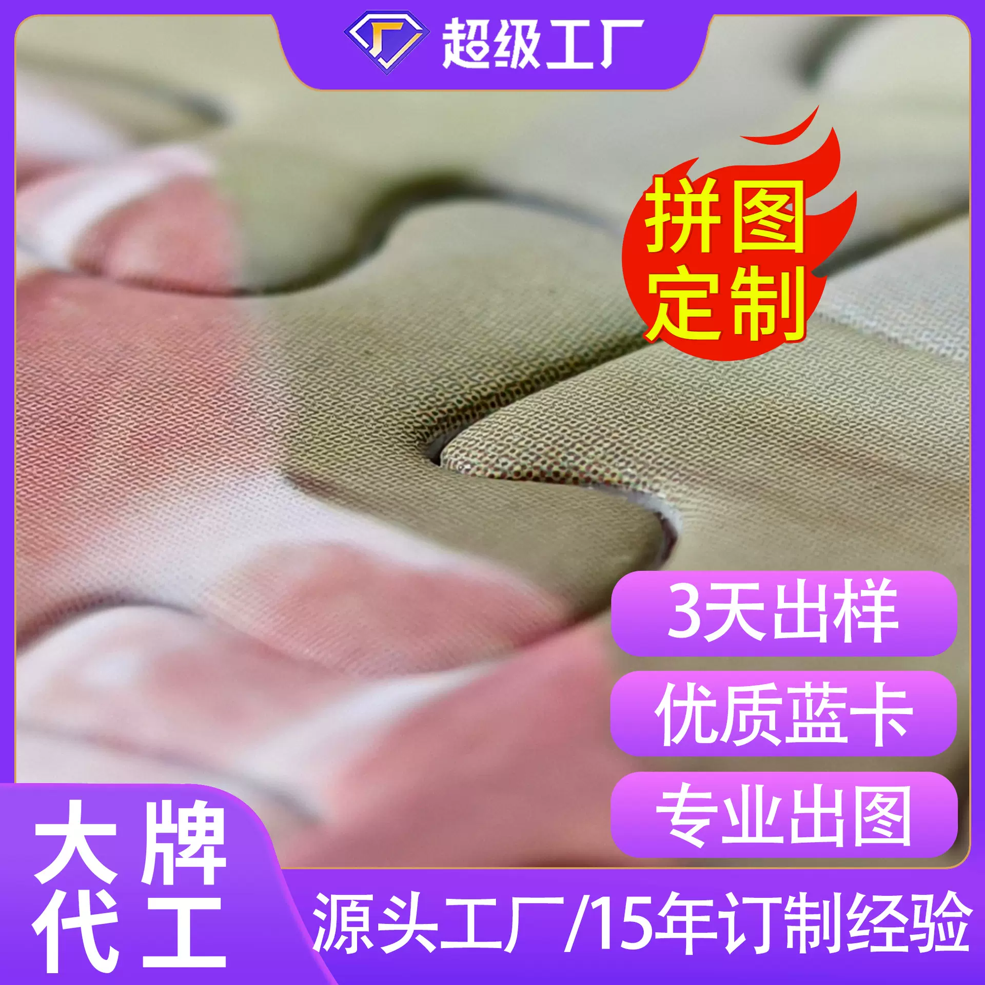 节日拼图礼品丝绒工艺拼图1000片高端定制成人减压益智定制拼图