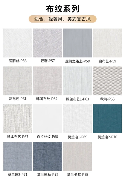Cloth series