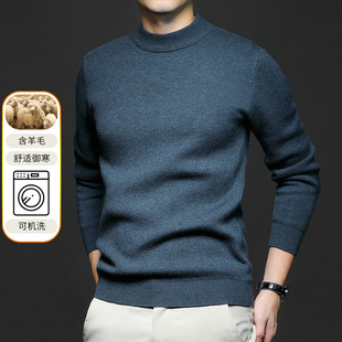 New Autumn and Winter Men's Sweater Solid Color Anti-Pilling Worsted Cardigan Knitted Long-Sleeved Half-Turtleneck Sweater Men's Wear