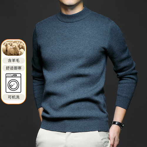 New Autumn and Winter Men's Sweater Solid Color Anti-Pilling Refined Wool Knit Long-Sleeved Half-Neck Sweater Men's Clothing