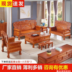 赤い木の実木のソファーの組み合わせの客間の大きい部屋型の3人の農村の家庭用の木は古風な彫刻の古いソファーをまねます。