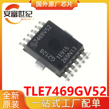 TLE7469GV52  DSO-12  ѹ(LDO)  ȫԭװIc һվʽ䵥