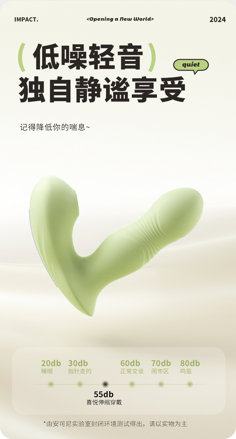 Joy Wearable Series In-Vaginal Vibrating Sucking Masturbator with App Control — detail image 16