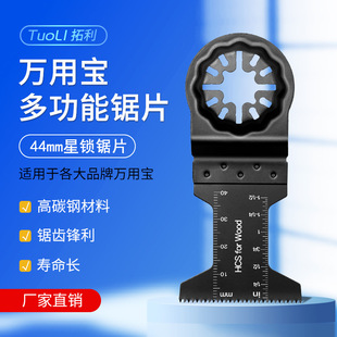 45mm���i�ӿ��f�Ì��Ƭľ��늄ӹ��߶๦�������C�����Ƭ�S����