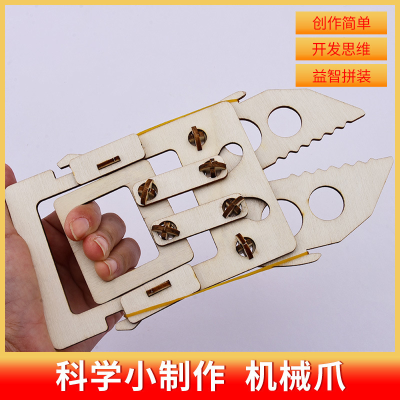 科学小实验套装小学生爆火玩具科教益智玩具科学小制作教具|undefined