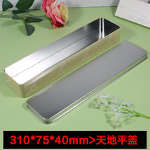 �R���F���мӺ�۵��L���Ύ��w�������K���Ӹ��c�P 310-75-40mm