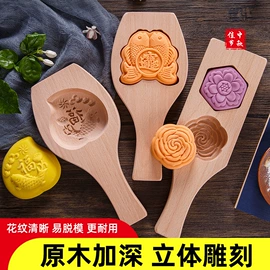 蛋糕模;月饼模具;饼干模具