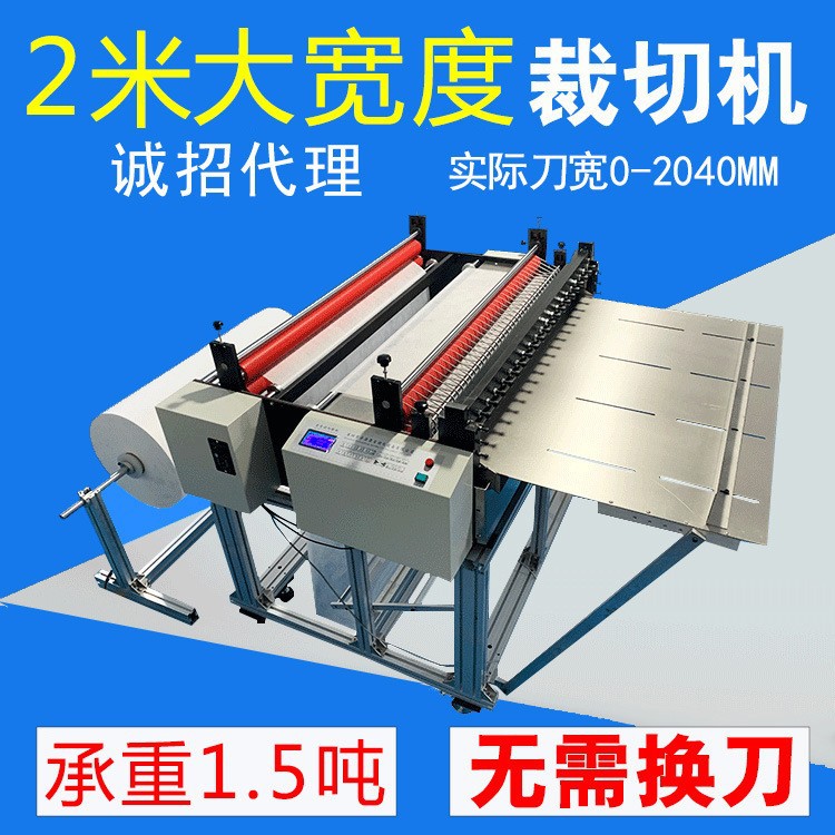 全自动印花布裁切机EVA泡棉切断机切膜切胶片切棉布切管切珍珠棉