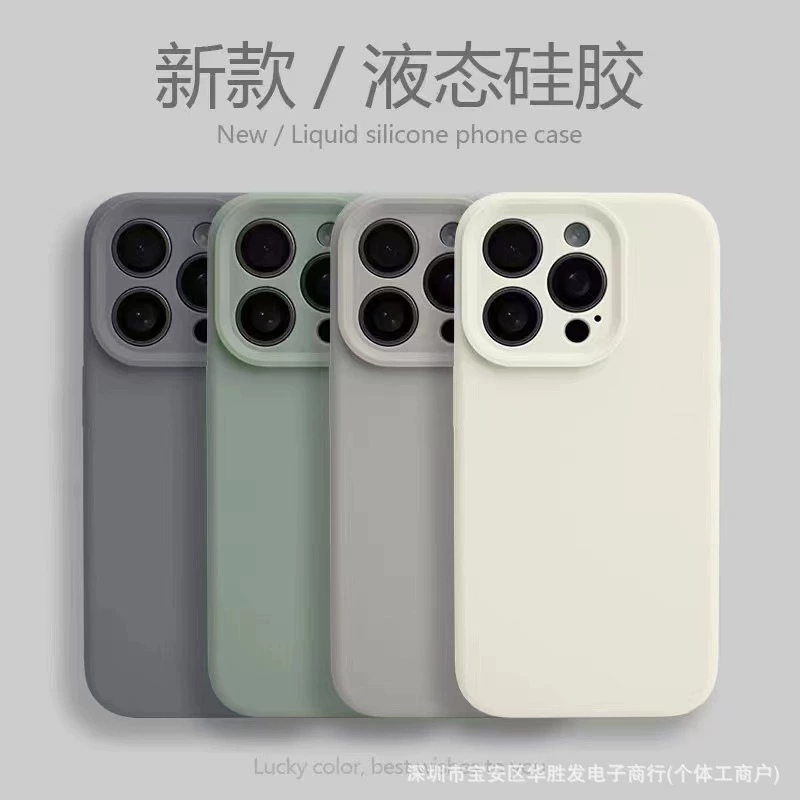 Применимо для Apple 16promax жидкий силиконовый чехол для телефона
