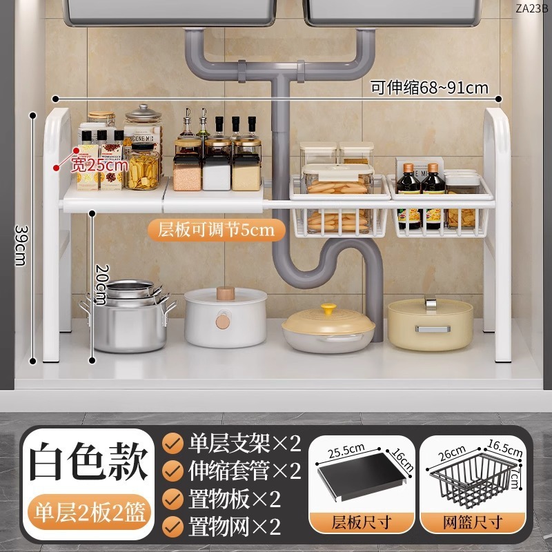 碳钢厨房下水槽置物架浴室柜抽拉式落地收纳分层可伸缩橱柜收纳架|undefined