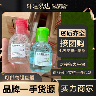 ����ؐ��ж�yˮС�ӷ�ˮ�������w�غ����м�����ԇ���bma100ml