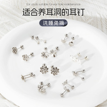 镀银耳骨钉拧螺丝网红耳骨钉不掉色洗澡睡觉免摘厂家现货穿刺耳钉