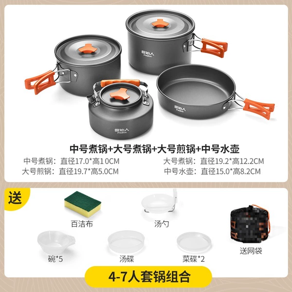 [Food-grade aluminum alloy] 4-7 people set pot combination (medium boiled pot+large cooking pot+large fried pot+1.1L teapot+accessory)