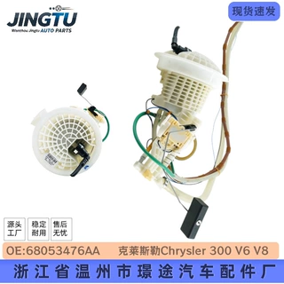 68053476AA 适用于克莱斯勒Chrysler 300 V6 V8 滤清器 厂家批发