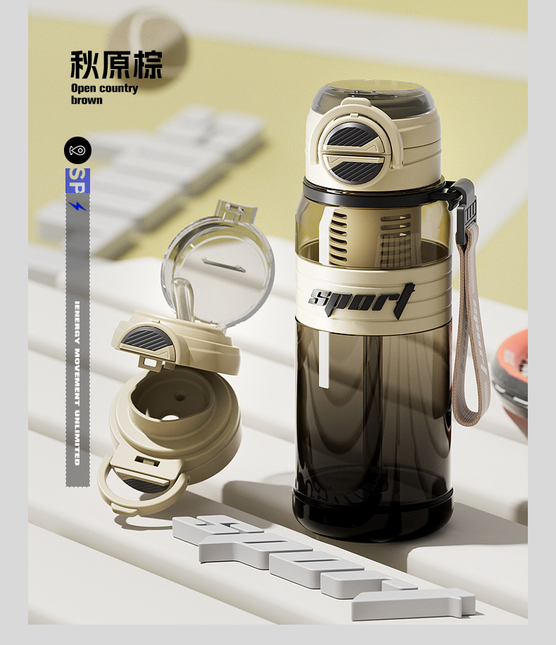 双饮运动塑料杯+_20