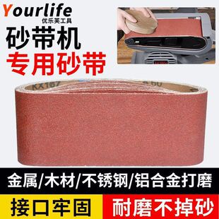 ľ��ɰ���Cɰ�����ɰ��76*533/76*457mm����h��ɰ��(10�l)