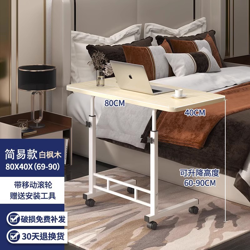 Mesa de noche con ruedas Mesa pequeña simple Dormitorio Hogar Escritorio para estudiantes Fácil Elevación Dormitorio Escritorio para computadora perezoso