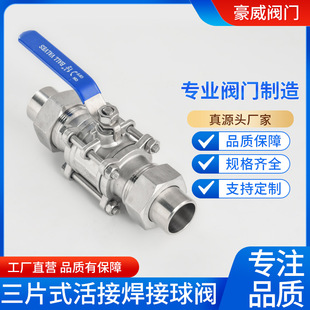 Q21F16P��Ƭʽ�����׹����y304���P䓿��׻�����Ό����y�T6/4��