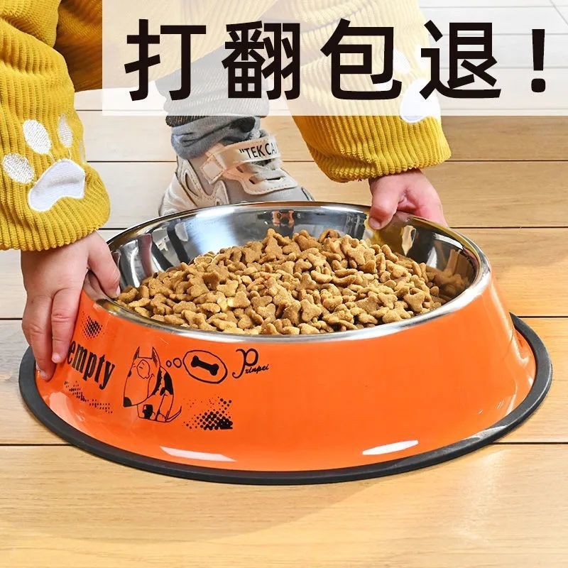 狗碗猫碗小型大型犬狗狗水碗宠物防打翻不锈钢饭盆食盆狗盆狗粮碗