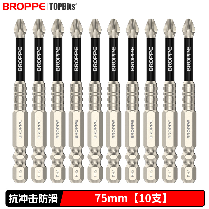 미끄럼 방지, 충격 방지 [75mm] 10개입