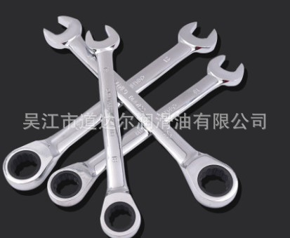 正品棘轮两用扳手9，10，12，14，15，16，17，18，21
