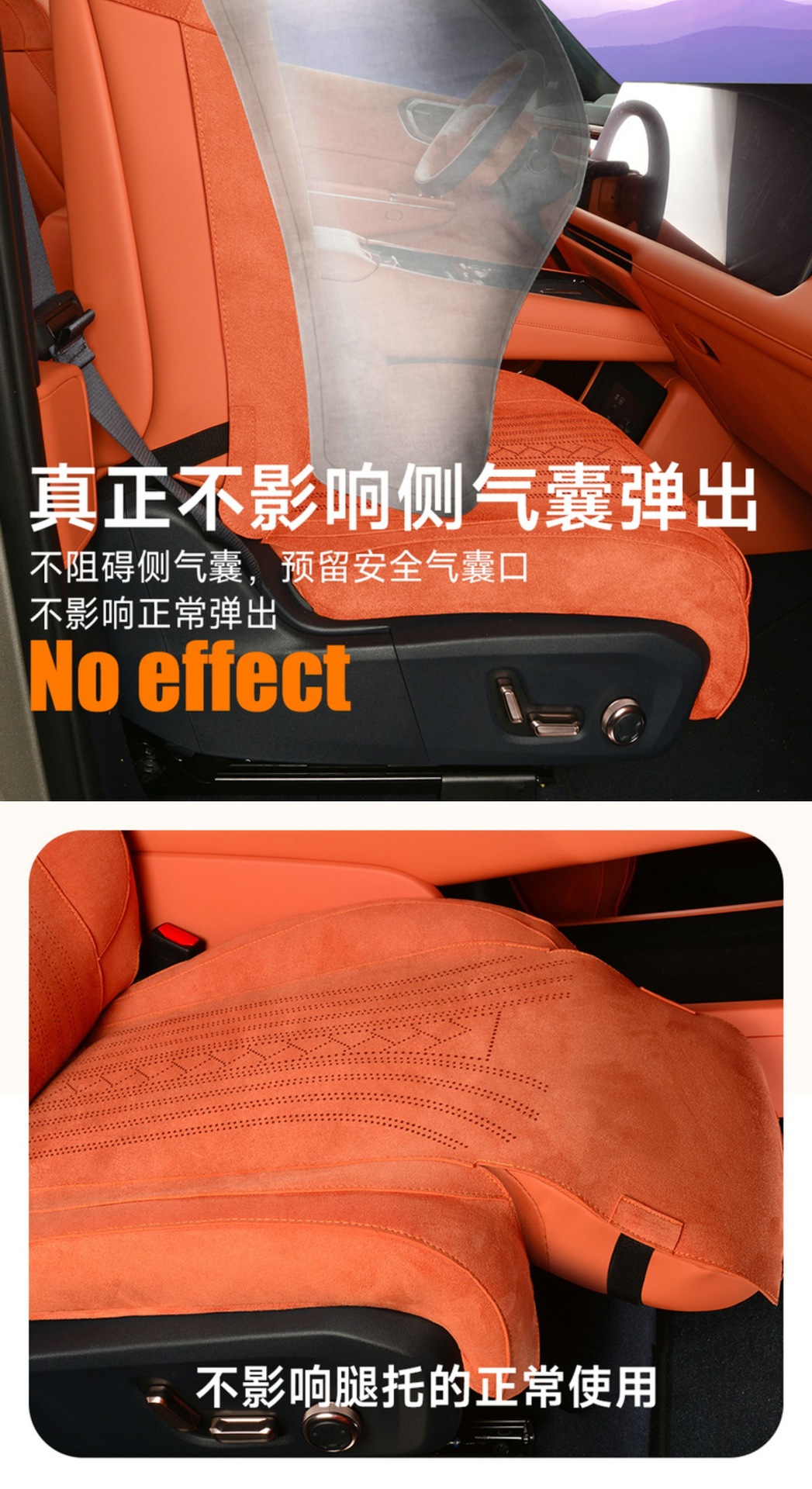 Lynk & Co 900 Special Car Seat Cushion Rams Half-Pack Breathable Seat Cover Ventilated Saddle Pad Four-Season Universal Seat Cover