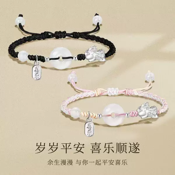 Pixiu Safety Buckle Bracelet for Men and Women, Niche Simple Fashion, Artistic Chinese Style Design, Couple Holiday Gift