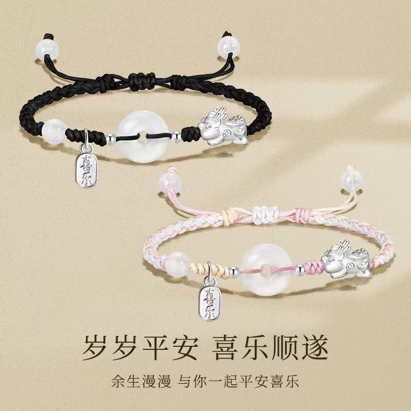 Pixiu Safety Buckle Bracelet for Men and Women, Niche Simple Fashion, Artistic Chinese Style Design, Couple Holiday Gift