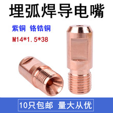 �񻡺��׺��C�����������T��M14*1.5���z��3.2/4.0/5.0�ͽz����