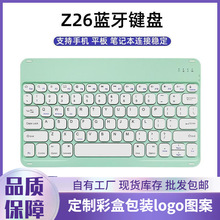 蓝牙键盘适用ipad手机平板笔记本便携静音办公妙控圆键帽无线键盘