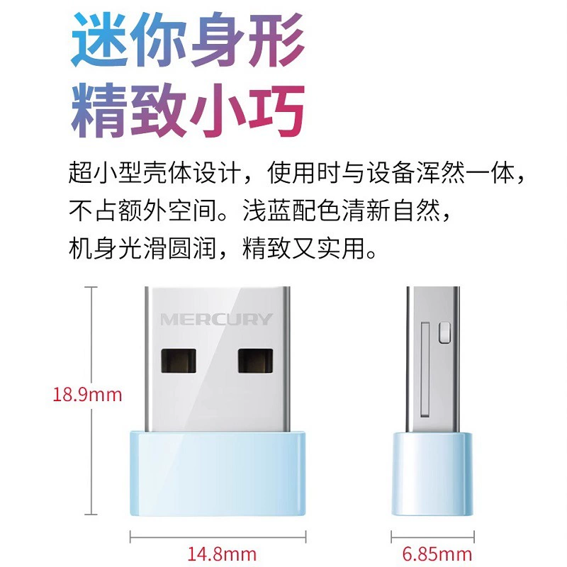 USB Wi‑Fi‑адаптер Mercury UX3 мини‑приёмник, настольный USB‑трансмиттер