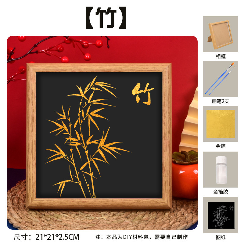 国庆节烧箔画diy手工材料金箔纸中秋节传统节日国风团建暖场活动|undefined