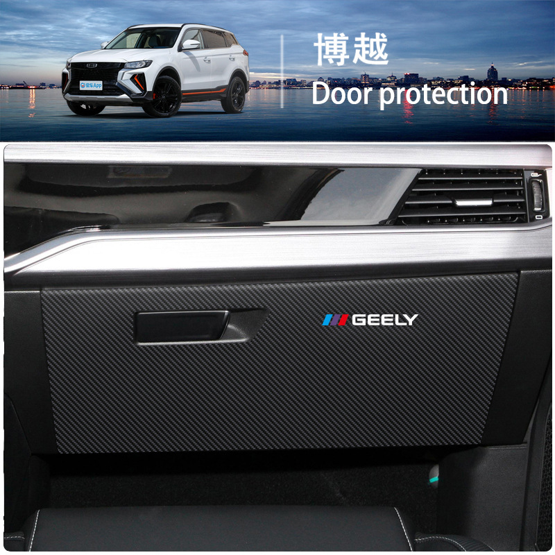 Boyue special [glove box co-pilot anti-kick pad] 1 piece