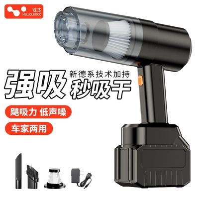 New Model of Car-Mounted Wireless Vacuum Cleaner with High Suction Power, Handheld for Home Use, for Cat and Dog Hair, All-In-One Vacuum and Mop Cleaner Manufacturer (Tozsoranlar) - lt-6635-brush-vacuum-cleaner-basic-black-5-batteries