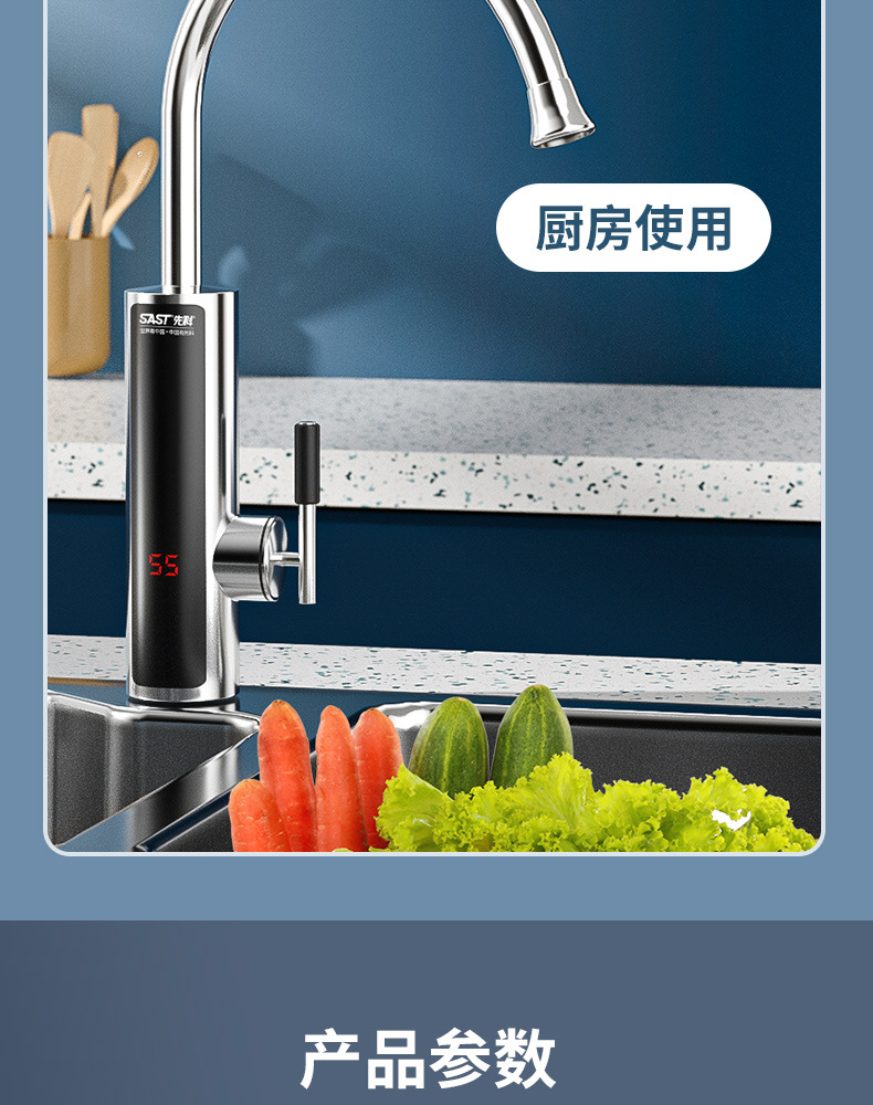 热水龙头详情副本_15