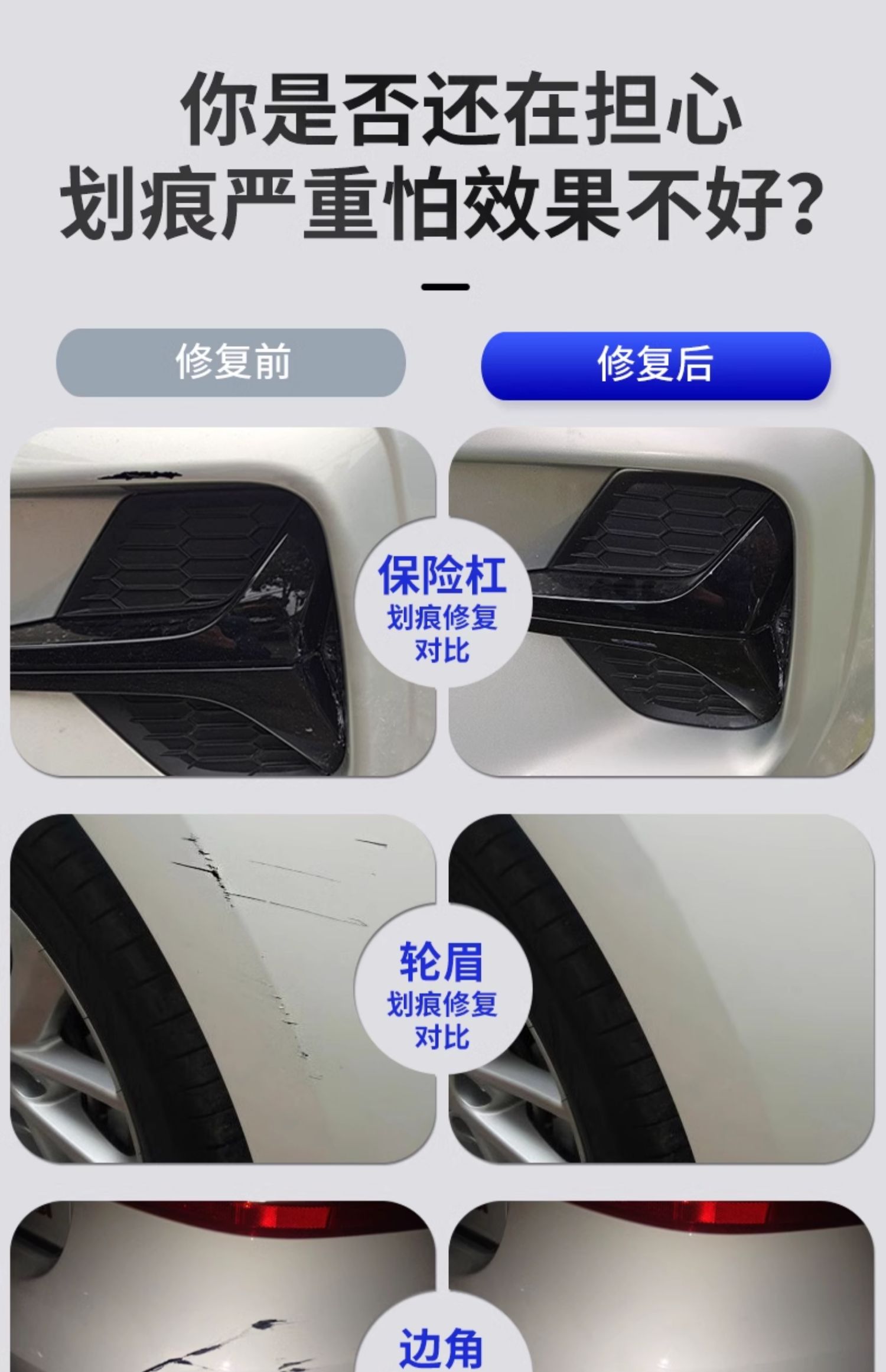 Volvo S60 XC40 XC90 V40 XC60 touch-up paint pen, crystal white, for car paint repair and scratch removal