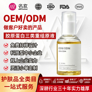 odm�����zԭ��������ؽMԭҺ�S��悶������aˮ�᝙�ʼt���AҺ