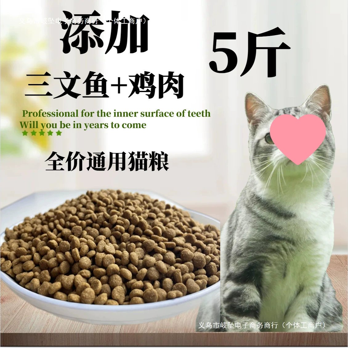 Корм для кошек 1кг 5кг 5kg котенок взрослый кот глубоководная рыба вкус курицы откорм щека универсальный корм для кошек бродячая кошка