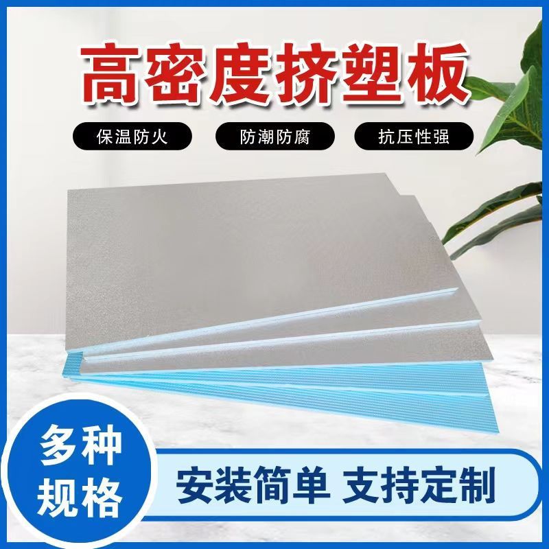 Sun room Insulation board Roof suspended ceiling aluminum foil thickening Extruded sheet Indoor and outdoor balcony Glass sunshade Sunscreen cooling