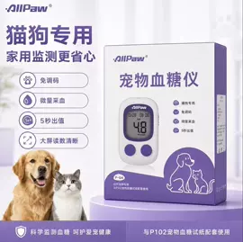 核酸抗原检测试剂;教学演示用品;一次性医用材