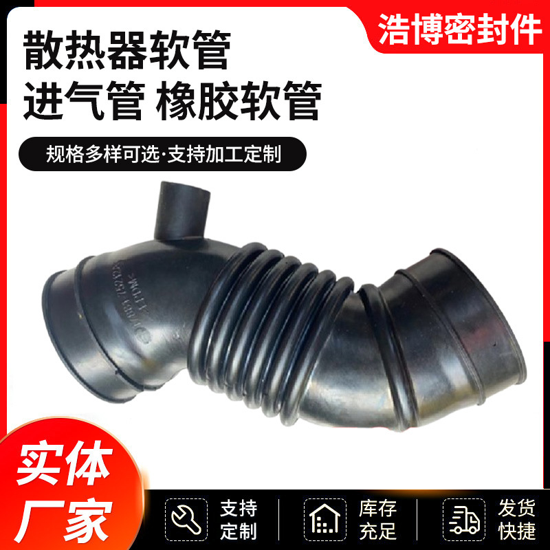9065282582 suitable for Mercedes-Benz Lingte turbocharger hose rubber hose water tank water pipe factory direct sales